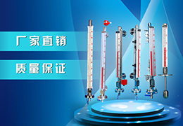 氨水罐液位計